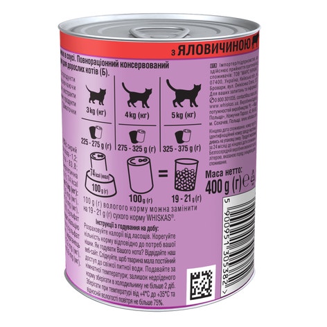 5900951305382_can_back