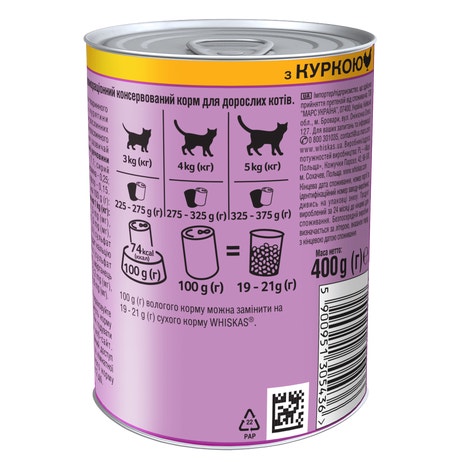 5900951305436_can_back