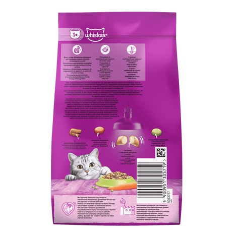 5900951305719_300_g_back