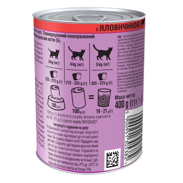 5900951305382_can_back