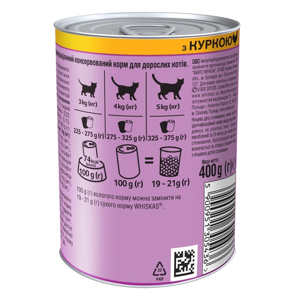 5900951305436_can_back